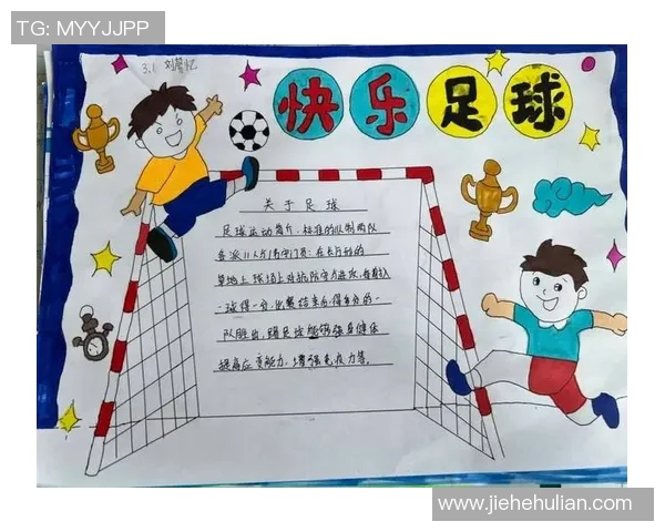 小学足球网助力青少年成长打造校园足球新风尚与健康生活方式