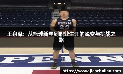 k1体育十年品牌官网