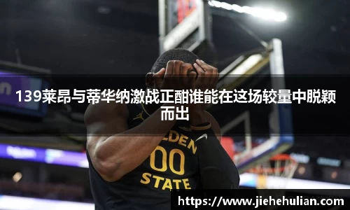 k1体育十年品牌官网