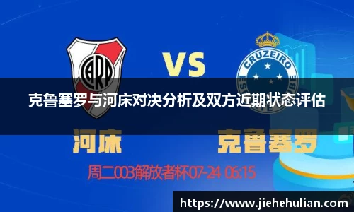 k1体育-十年品牌