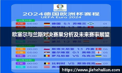 k1体育十年品牌官网